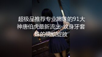 JDXTX036 宛冰 反差面试官 精东影业