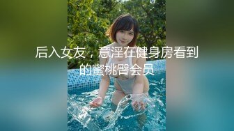 ModelMedia Asia - 可爱女孩被Love Toys and Cocks打造出无限高潮