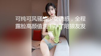 甜美可人新人美女，和男友床上操到卫生间，各种姿势