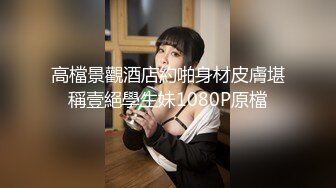   爆爆奶清秀美女爆震阴蒂激情啪啪表情勾魂