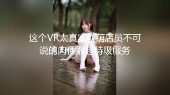  91KK哥最新大片-清纯小仙女 粉B美穴伺候大肉棒闺房中多次受不了喊着“不要不要”