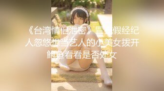 【新片速遞 】 萌萌精致小美女穿着宽松毛衣约到酒店，娇小楚楚风情掀起衣服钻进去猛力舔吸，爱抚揉捏娇吟销魂肆意冲撞操【水印】[1.72G/MP4/01:18:20]