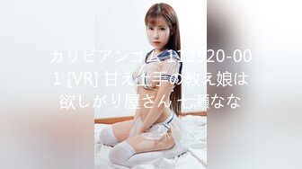 【本站独家赞助麻豆传媒】爱吃醋的女友-谁家女友比较香