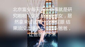 STP15568 大耳环肉肉身材妹子，超近距离特写口交翘屁股摸逼，骑坐后入猛操呻吟大声搞了两炮