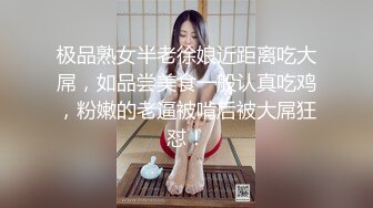 极品熟女半老徐娘近距离吃大屌，如品尝美食一般认真吃鸡，粉嫩的老逼被啃后被大屌狂怼！