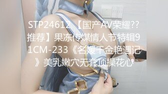 【新片速遞】 猥琐头套男大战苗条制服妹子，青龙战白虎，深喉口交，女上位打桩多角度入穴特写尿尿，最后洗澡