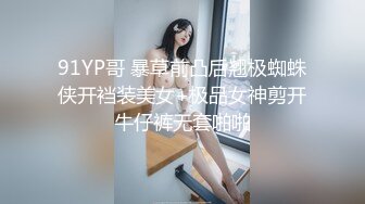 极品绿帽带骚妻活动有完整-高颜值-坦克-白袜