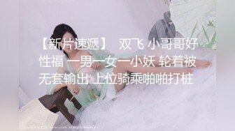 如皋骚女