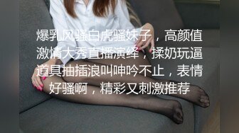 巨乳妹子被下药肆意玩弄