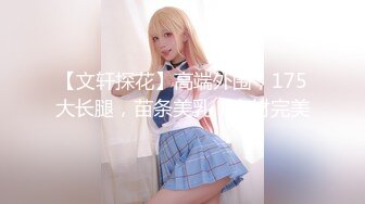 【核弹】超人气女神【飘飘】10套原版视图 精彩绝伦 (2)