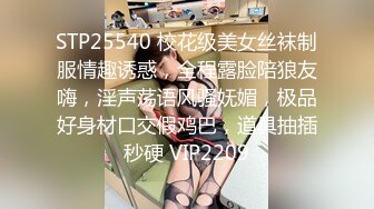 STP27146 气质文静眼镜妹！近期下海收费秀！苗条身材美腿，脱光光展示 翘起美臀露肥穴 揉搓奶子很是诱惑