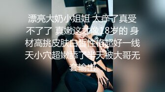 云南昆明美女汽车销售『邓冰冰』被老板包养视频泄密！白丝JK装情趣满满！无套抽插淫叫不断