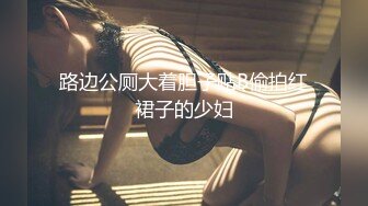 徐州母狗、欢迎夫妻、情侣交换互玩