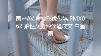 国产AV 精东影业 JDMY028 密友 EP28