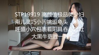 【全网首发 麻豆映画代理出品】蜜桃影像传媒PeachMedia 欲求不满痴女塞跳弹逛街