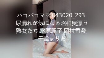 打桩机式后入老婆