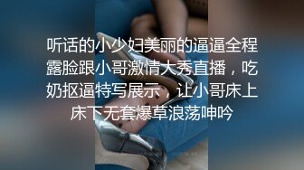 美乳少女以为自己这次当女王结果还是只能当一条小母狗