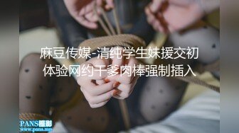 后入大屁股白发气质女神