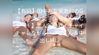 (中文字幕)三原ほのか 大好きな姉とラブラブ子作り温泉旅行