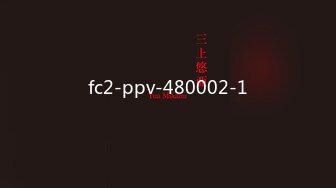 【無碼】FC2-PPV 549452 新卒生新社會人22歳OLをナンパ　即ハメチャレンジ　フェラ好き必見です