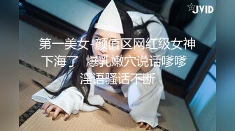  新晋极品女神降临，日本丽央，清纯校花，激情3P，模特身材明星脸，无毛白虎