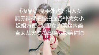 “不能射里面，我男朋友会发现的，你射我嘴里”前台在走廊被后入潮喷口爆