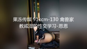 小东头探花回归约了个JK装萌妹子啪啪，特写口交穿上开档黑丝翘屁股猛操