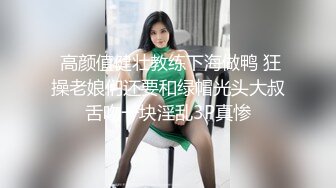 星空素人自制 安琪 报复前女友 刚分手就有新欢 躲进前女友家威胁口爆她