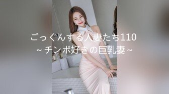 【新片速遞】  深圳男35女31夫妻，【淫妻刺鸡夫妻-BC6897888】，淫妻爱好，入圈4年老婆已开发多人