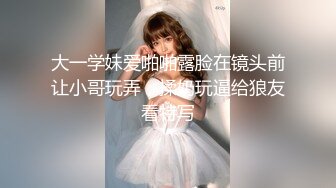 【全網推薦】【淫蕩人妻】極品淫妻少婦【愛麗絲】吞精雙插第三彈 稀缺資源勁爆收藏～41V高清原版 (8)