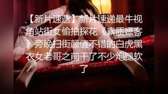 【男模只约姑娘】酒店聚餐，大乌苏相伴，灌醉小姐姐，小帅哥们轮番上场干，酒精刺激下腿都软了站不起来