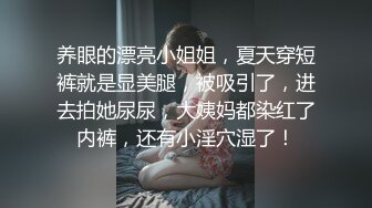 00后肥臀炮友说baba轻一点！操到不行了！