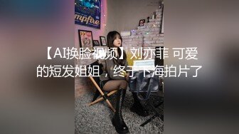 胸大性感的大學美女上課時間偷偷到學校附近的酒店見異地男網友，遭業者偷拍外流