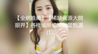 后入白嫩大学生2