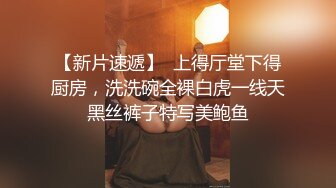   天气这么冷还玩户外野战,带个白虎妹子户外伡震,挺出BB等待插,直呼屁屁太凉