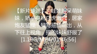 极品校花奶子又大又圆依然坚挺~完美身材 逼毛稀疏没几根 道具狂插到高潮 小穴太美