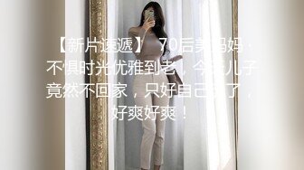 私房流出精品厕拍七月新作 徐娘 少妇 超近视角 针织厂系列 四（3）两个结伴一块上厕所尿得很猛的妹子 (11)