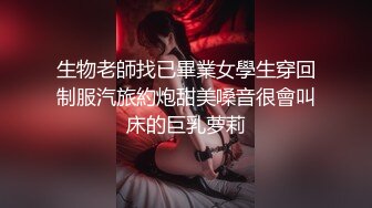 【10月新档】46万粉丝网黄蜂腰美乳萝莉「困困狗」付费资源 在酒店镜子前被肌肉哥哥不同姿势桩逼真的好羞耻