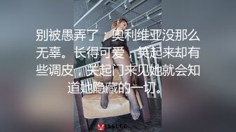 萝莉社 新交的校花女友自称没被这么大的肉棒插过