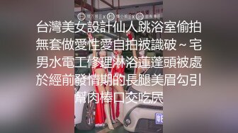 高跟灰丝伪娘 趴在桌上撅着性感屁屁被后入 小仙棒抖抖 画面真美