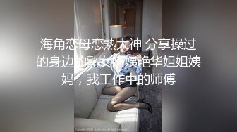 高顏值大奶美眉吃雞啪啪 還有點害羞 身材苗條 口條超棒 撅著屁屁被無套後人