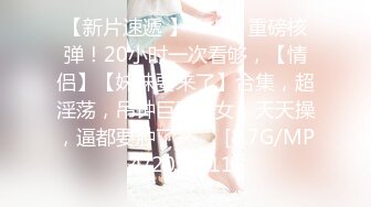 7/14最新 好美好纯好养眼鲛儿道具自慰过瘾叫春声酥死人VIP1196