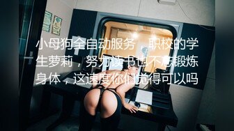   接着散步的理由跟情人玩闹，逗这奶子完全坚挺了起来