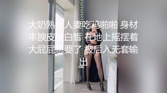 ✿反差尤物少妇『诱塔妈妈』儿子的数学老师真的好厉害，被他拍了一堆视频…觉得每次的补习费都是用身体给的…