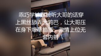 无情的屌约操高端外围美女 花臂纹身大奶子 黑丝撕裆舔逼 各种姿势全力输出