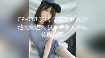 麻豆传媒MD-0251多P淫乱谢师宴-艾熙    潘雨曦