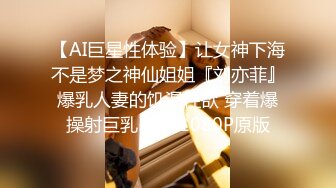 STP33666 糖心Vlog 小白虎两天不操饥渴难耐 小穴紧致水嫩喜欢无套内射 小欣奈(萝莉小奈)