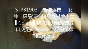 愛豆傳媒 IDG5523 小冰 強力偉哥肉棒增大重新挽回欲望人妻