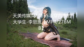 BJ格蕾颖2403142