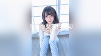 【新片速遞】 极品美少婦主播❤️和倆猥瑣男宾馆直播3P露脸無套眼鏡哥❤️人瘦花样多，精彩刺激！！